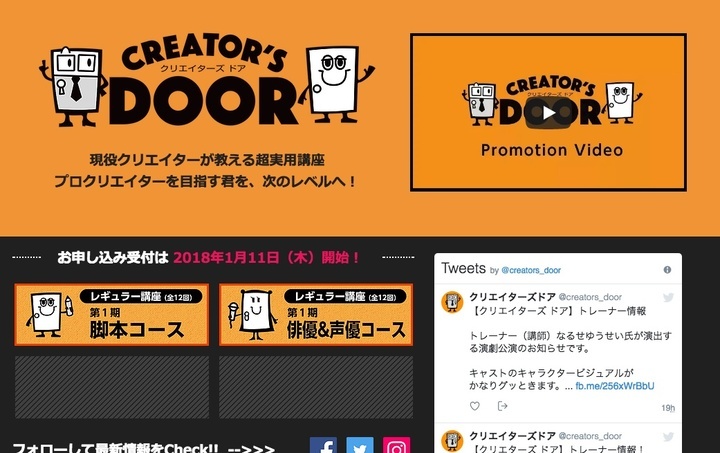 株式会社PTAのプレスリリース画像3