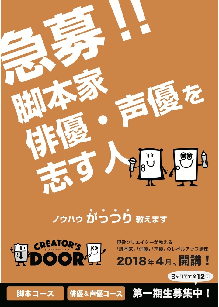株式会社PTAのプレスリリース画像1