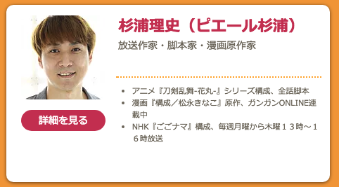 株式会社PTAのプレスリリース画像5