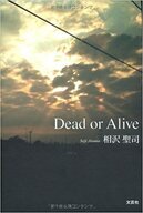 詩人相沢聖司のプレスリリース画像1