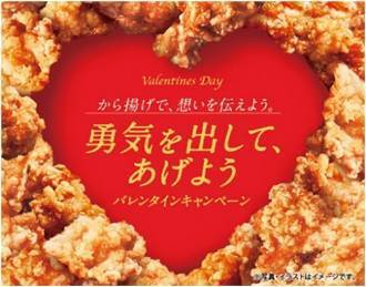 株式会社プレナスのプレスリリース画像3