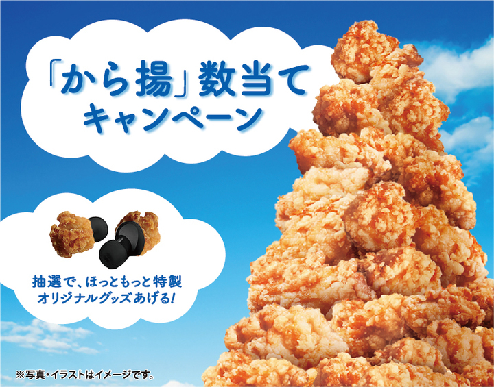 株式会社プレナスのプレスリリース画像7