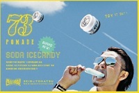 西部頭髪のプレスリリース画像7