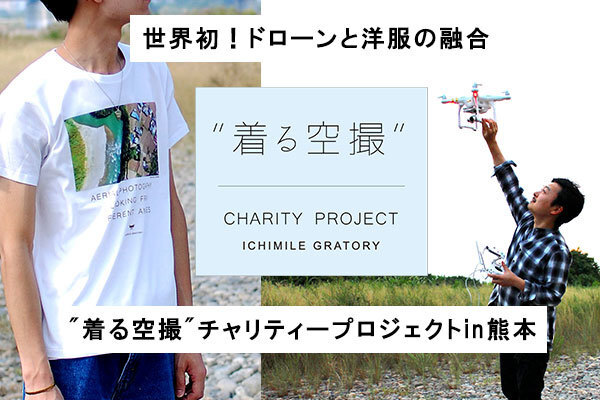 株式会社グラトリーのプレスリリース画像1