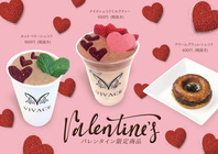 CHARIS株式会社のプレスリリース画像1