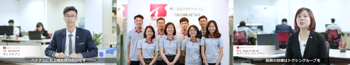 トクシングループのプレスリリース画像7