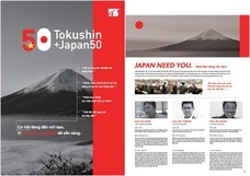 トクシングループのプレスリリース画像7