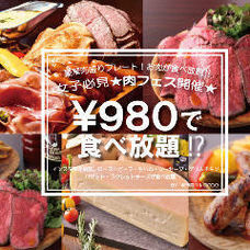 株式会社ＡＹ/麻布肉バルCiccioのプレスリリース画像8