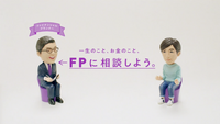 株式会社FPパートナーのプレスリリース画像3