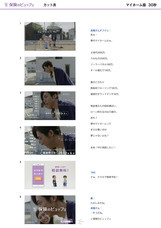 株式会社FPパートナーのプレスリリース画像6