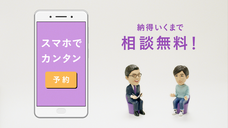 株式会社FPパートナーのプレスリリース画像4