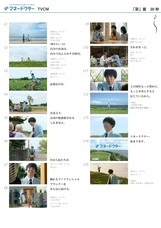 株式会社FPパートナーのプレスリリース画像3