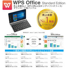 株式会社天空のプレスリリース画像8