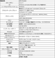 株式会社天空のプレスリリース画像8