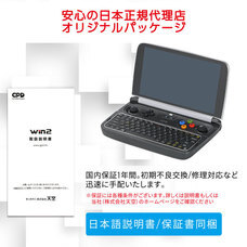 株式会社天空のプレスリリース画像4