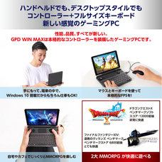 株式会社天空のプレスリリース画像2