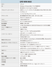 株式会社天空のプレスリリース画像9