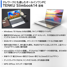 株式会社天空のプレスリリース画像5