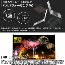 株式会社天空のプレスリリース画像6