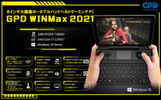 株式会社天空のプレスリリース画像3