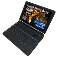 株式会社天空のプレスリリース画像10