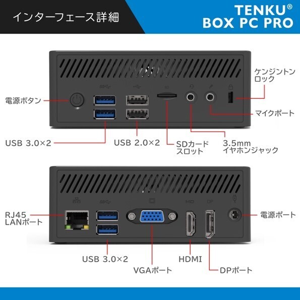 天空、Celeron N5105搭載で従来比30%性能向上したファンレスミニPC