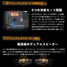 株式会社天空のプレスリリース画像7