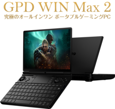 株式会社天空のプレスリリース画像7