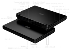 株式会社天空のプレスリリース画像2