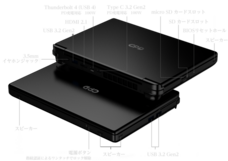 株式会社天空のプレスリリース画像15