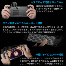 株式会社天空のプレスリリース画像10