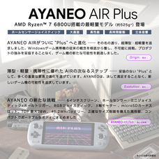 株式会社天空のプレスリリース画像7