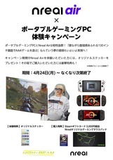 株式会社天空のプレスリリース画像3