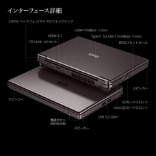 株式会社天空のプレスリリース画像8