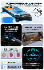 株式会社天空のプレスリリース画像2