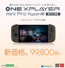 株式会社天空のプレスリリース画像3