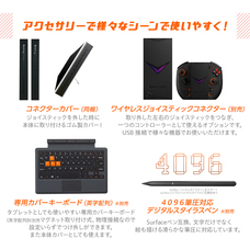 株式会社天空のプレスリリース画像8