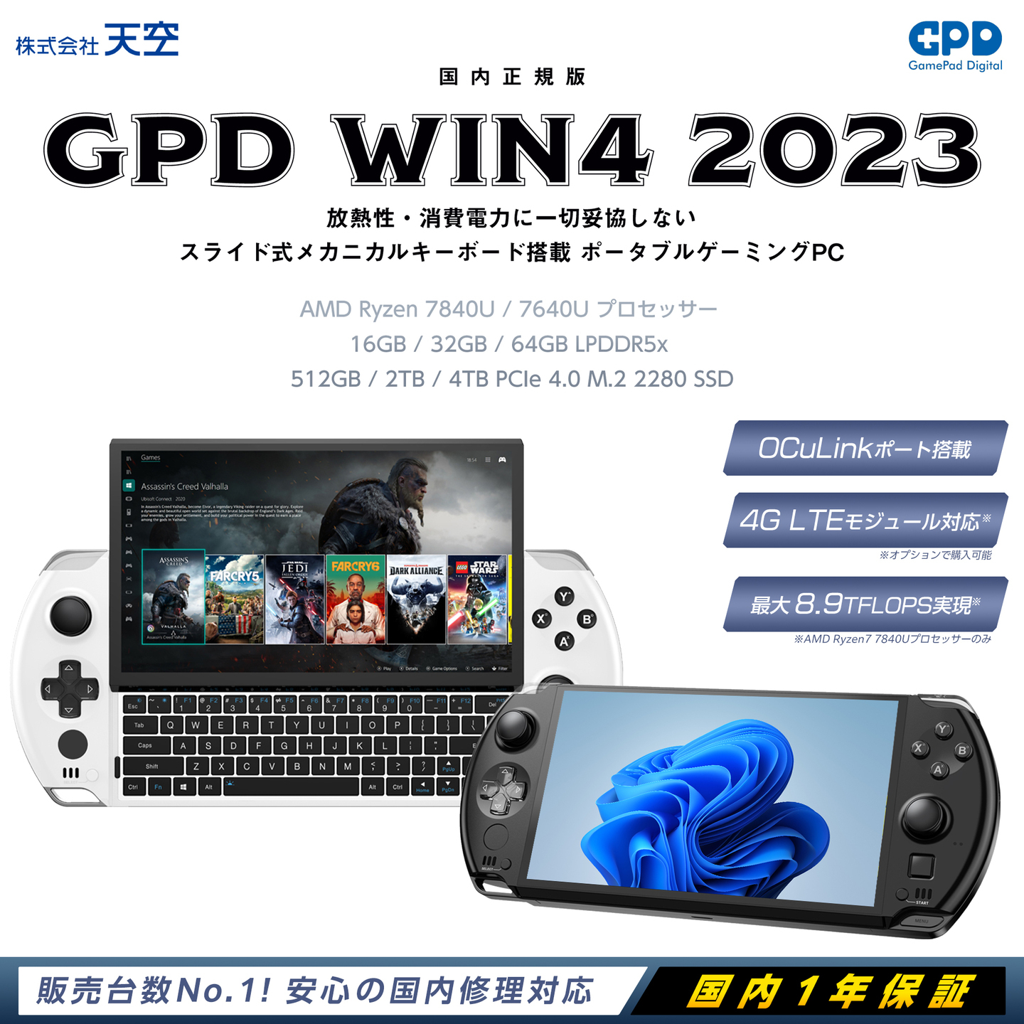 ZPG pro 64GB microSD付 中華ゲーム機 - 携帯用ゲーム本体