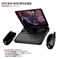 株式会社天空のプレスリリース画像20