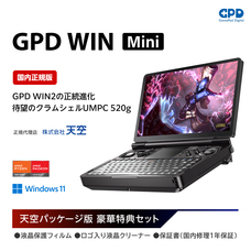 株式会社天空のプレスリリース画像1