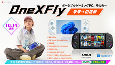 株式会社天空のプレスリリース画像11