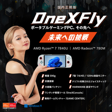 株式会社天空のプレスリリース画像3