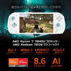 株式会社天空のプレスリリース画像9