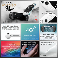 株式会社天空のプレスリリース画像5