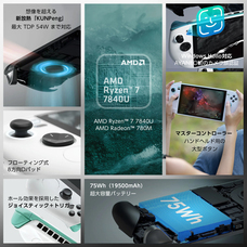 株式会社天空のプレスリリース画像7