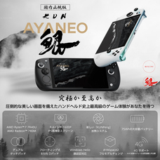 株式会社天空のプレスリリース画像3