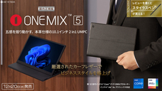 株式会社天空のプレスリリース画像9