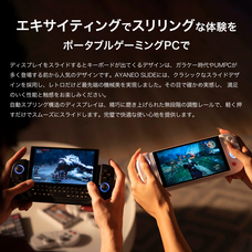 株式会社天空のプレスリリース画像6