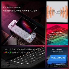 株式会社天空のプレスリリース画像11