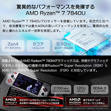 株式会社天空のプレスリリース画像4